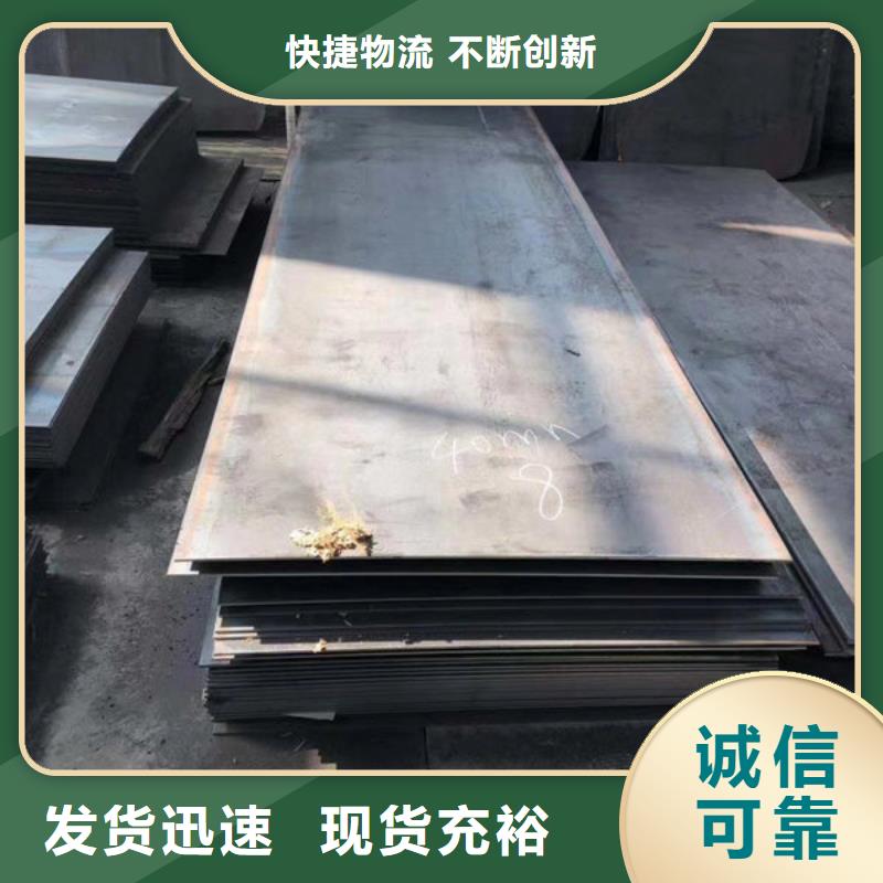 ND鋼板價格多少