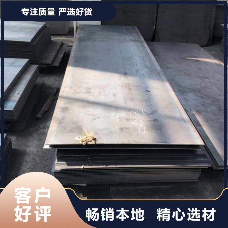 ND鋼板生產廠家