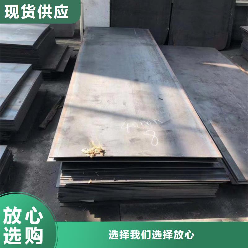 安庆经营ND钢板市场价格多少