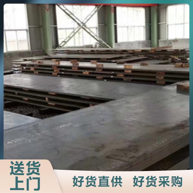 安庆经营ND钢板市场价格多少