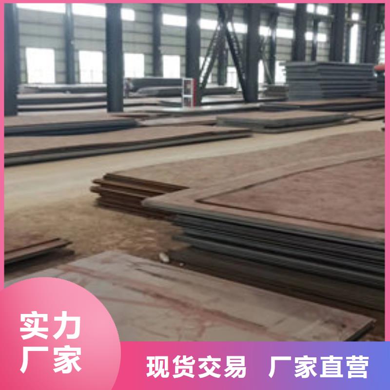 【上海】优选ND钢板规格尺寸