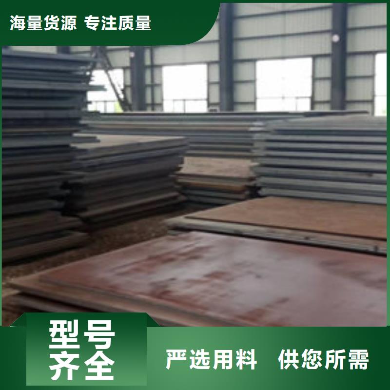 《潍坊》品质ND钢板市场价格多少