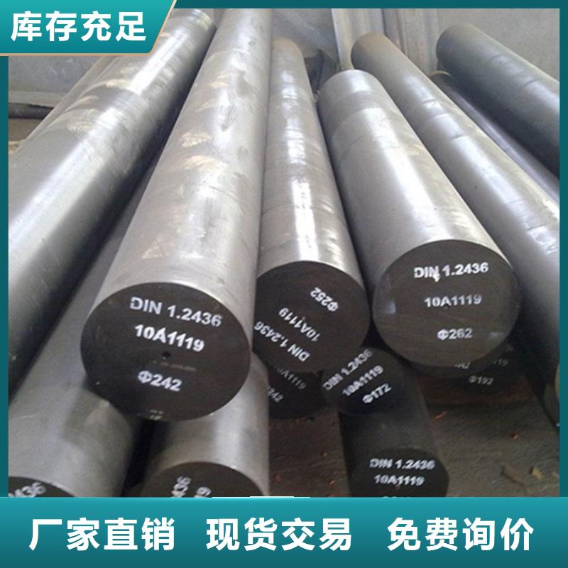 40crnimoa圓鋼廠家現貨