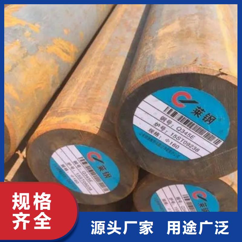 5crnimo圓鋼價(jià)格