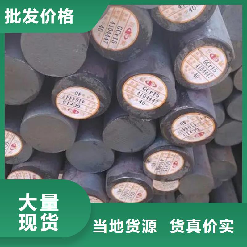 湛江生产40crnimoa圆钢价格多少