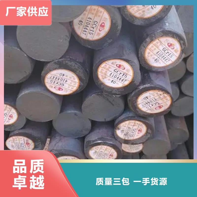 大庆采购热轧退火GCr15轴承钢多少钱一吨