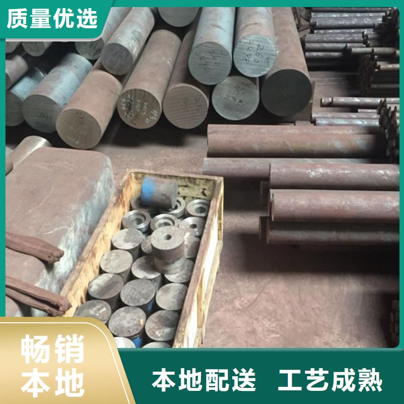 5crnimo圓鋼價(jià)格