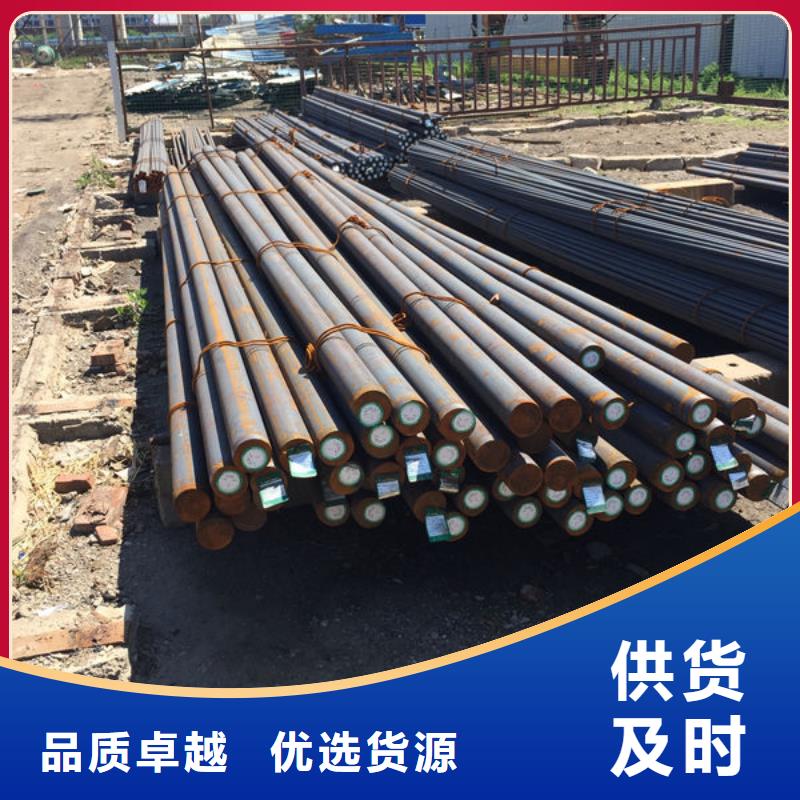 40crnimoa圓鋼廠家現(xiàn)貨