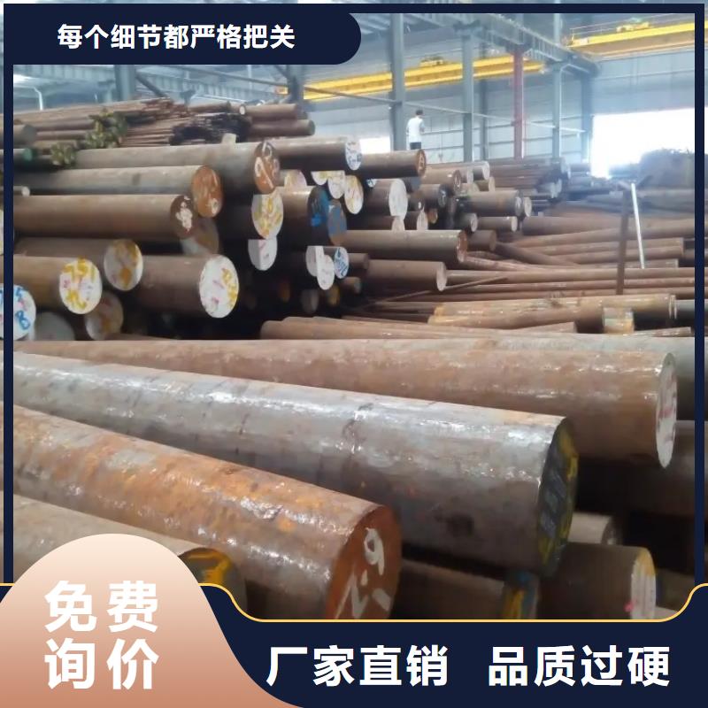 黔东南询价40crnimoa圆钢生产厂家