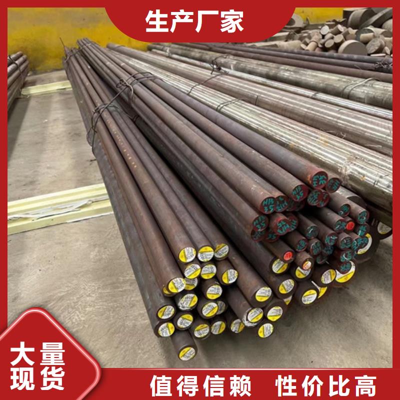 40crnimoa圓鋼廠家