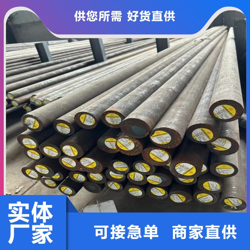 熱軋退火GCr15軸承鋼附近哪里賣