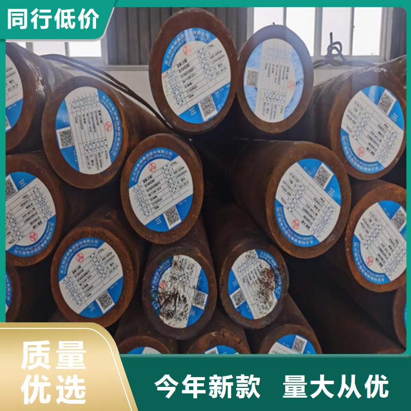 台湾品质40crnimoa圆钢一吨多少钱