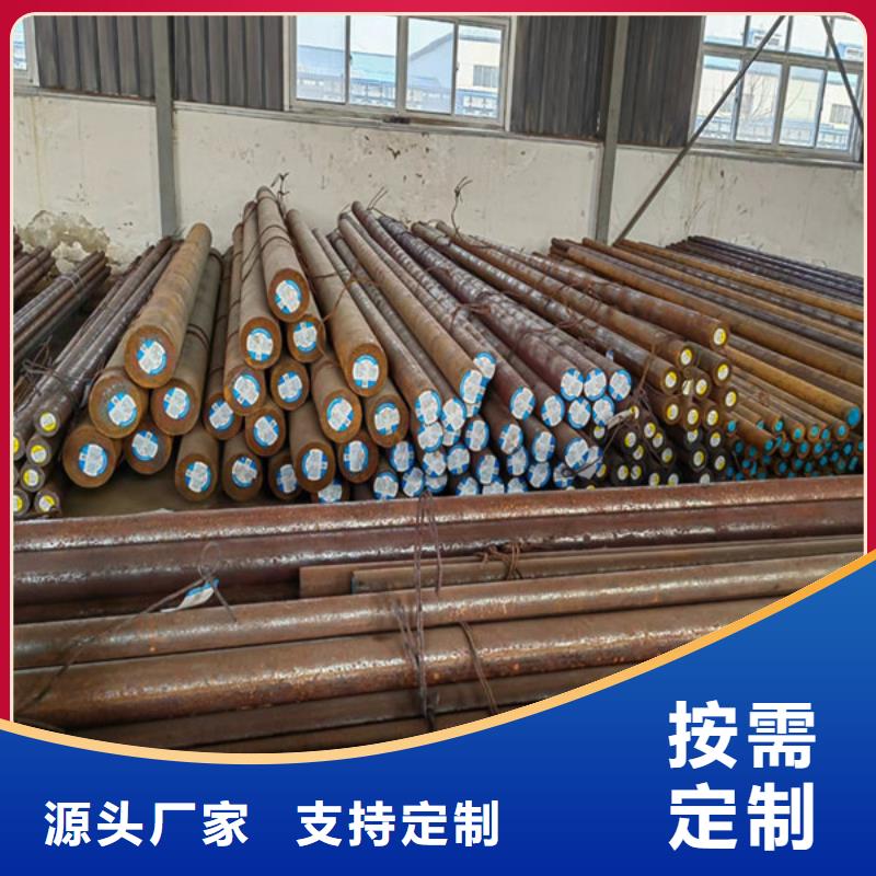 40crnimoa圓鋼現貨供應商