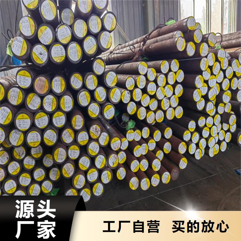 熱軋退火GCr15軸承鋼附近哪里賣