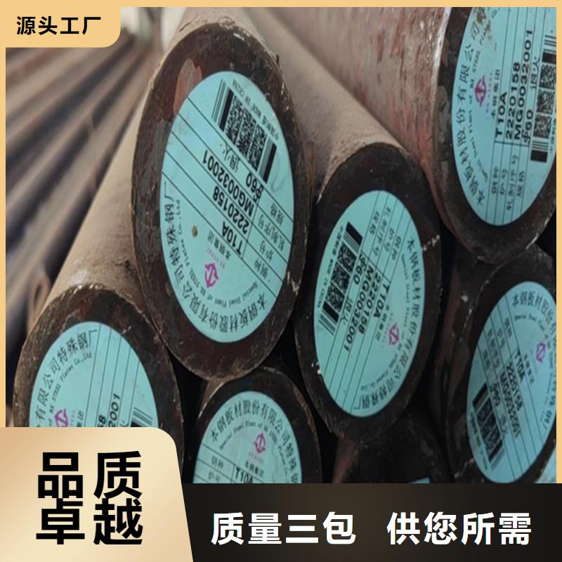 熱軋退火GCr15軸承鋼切割零售