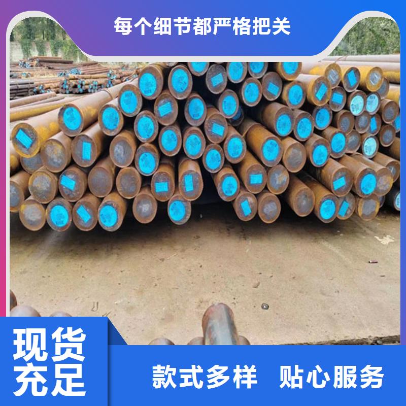 台湾品质40crnimoa圆钢一吨多少钱