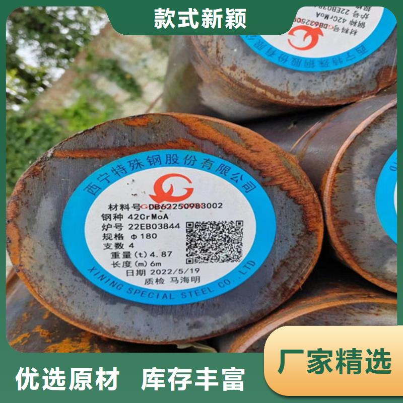 广州选购热轧退火GCr15轴承钢多少钱一吨