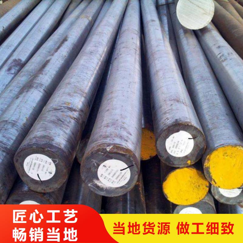 芜湖直销热轧退火GCr15轴承钢生产厂家