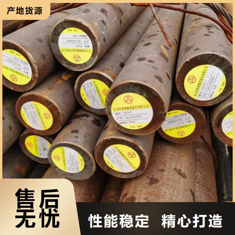 【沈阳】国标检测放心购买多麦40crnimoa圆钢规格齐全