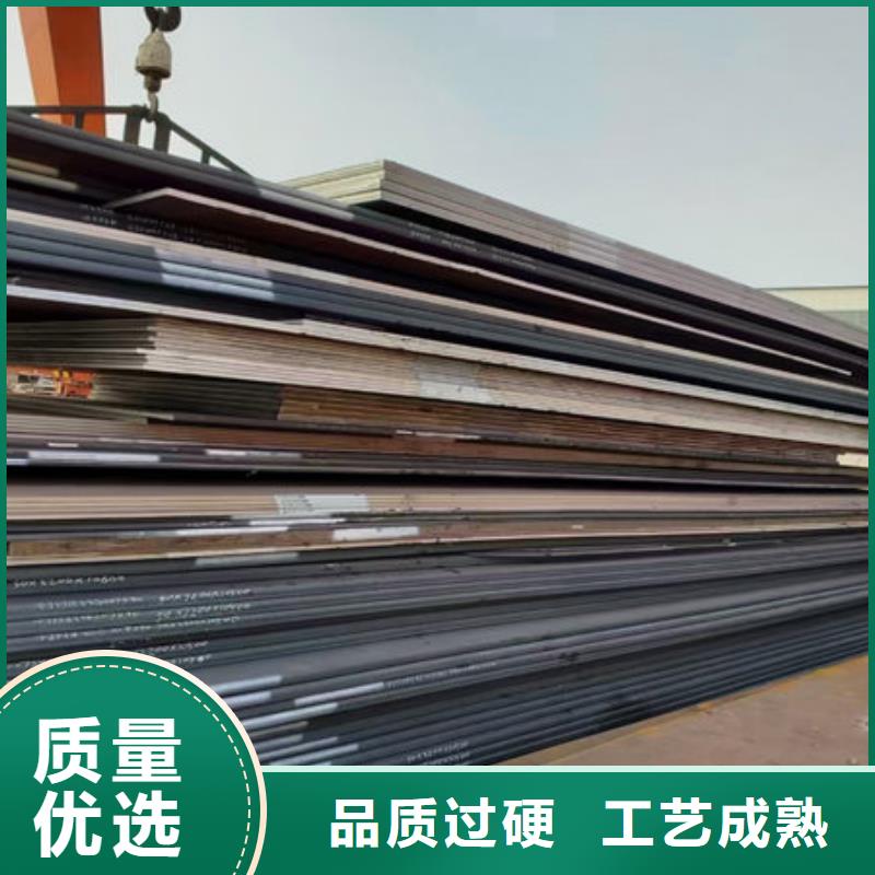 【哈尔滨】订购高锰钢板哪里卖、Mn13耐磨钢板价格实惠