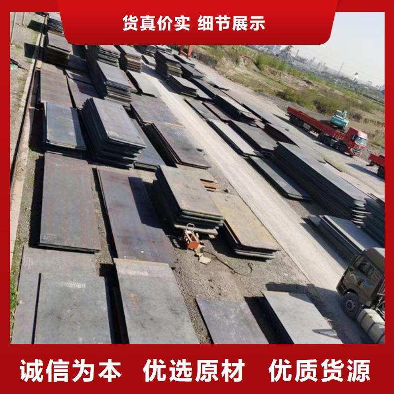 《台湾》诚信25个厚Mn13高锰耐磨钢板哪里卖现货