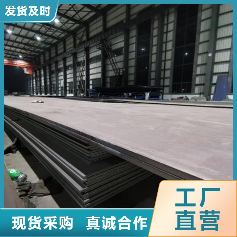 黄南订购Mn13高锰钢板现货切割