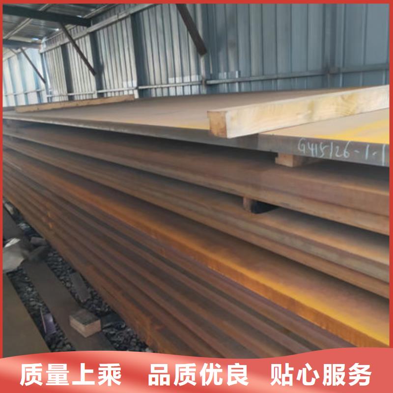 【香港】当地Mn13高锰钢板多少钱一吨