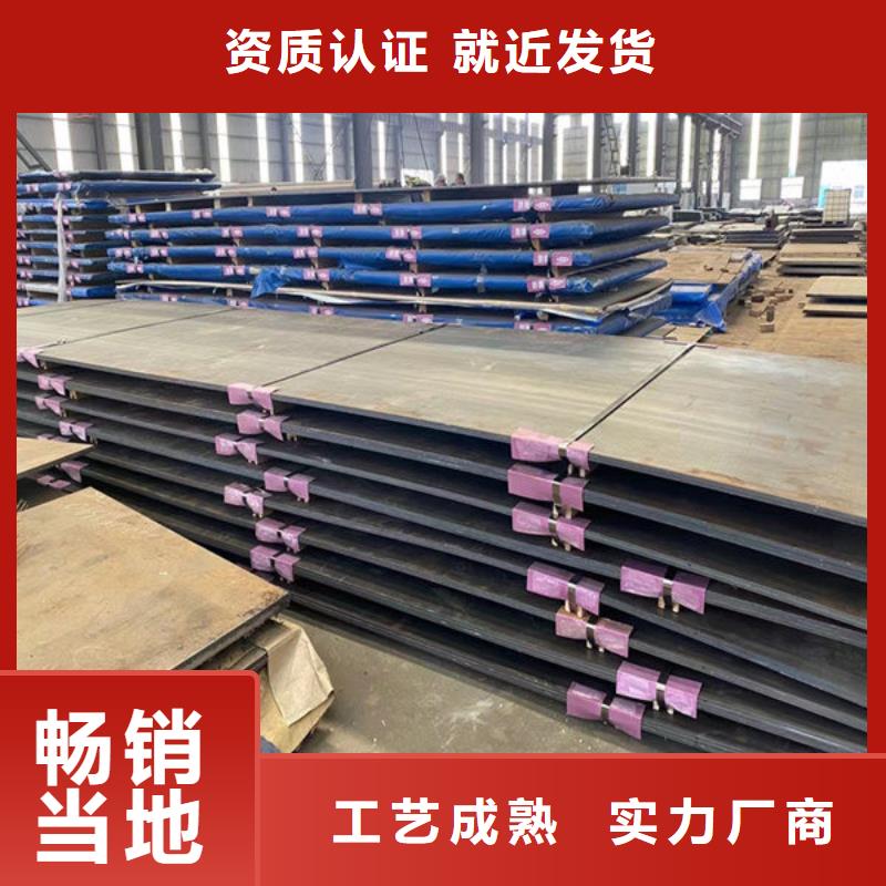 8個厚Mn13高錳耐磨鋼板切割加工