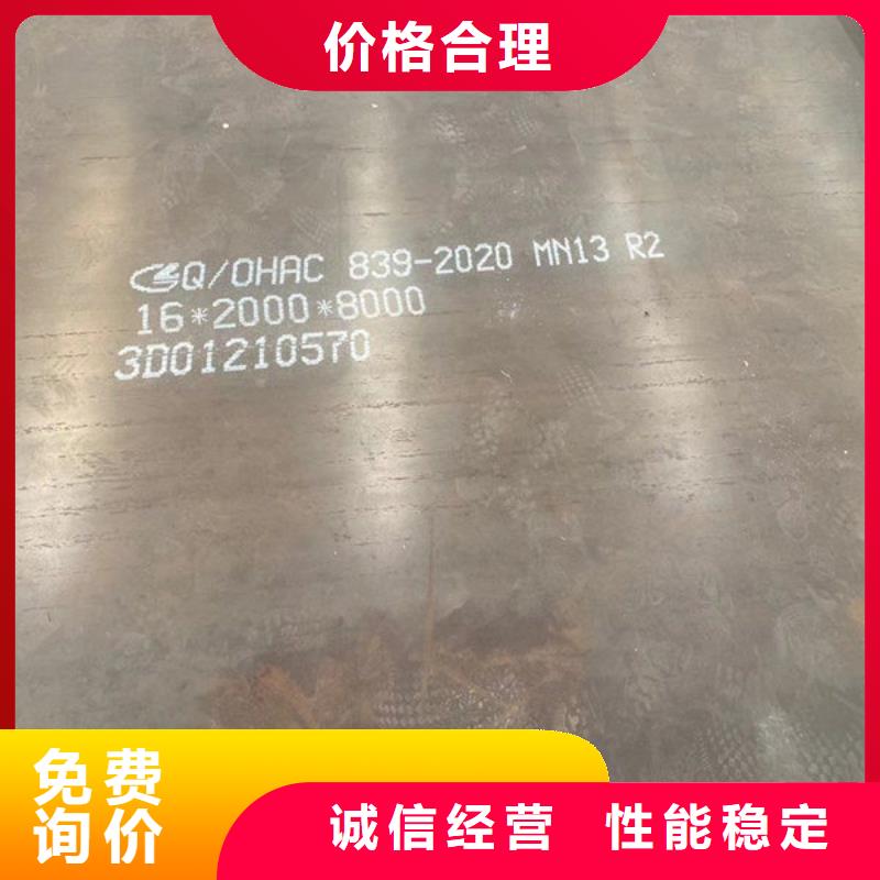 台湾现货Mn13高锰耐磨板实体厂家|14个厚Mn13钢板打孔