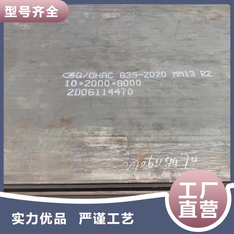 【云南】本地12个厚Mn13高锰耐磨钢板哪里卖现货