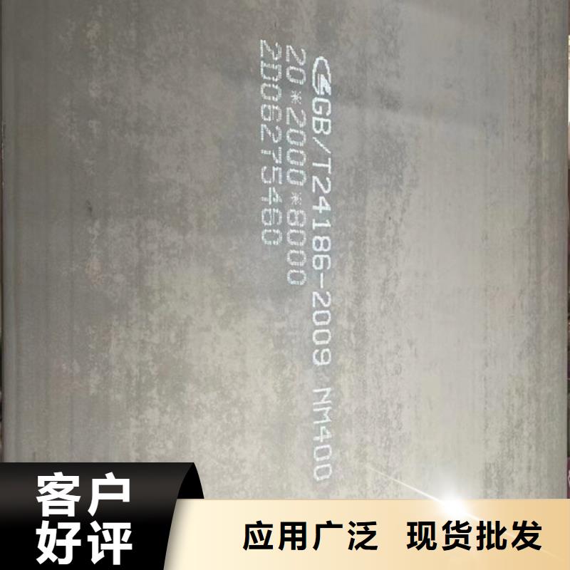 永州生产高锰钢板销售商、Mn13钢板厂家直供
