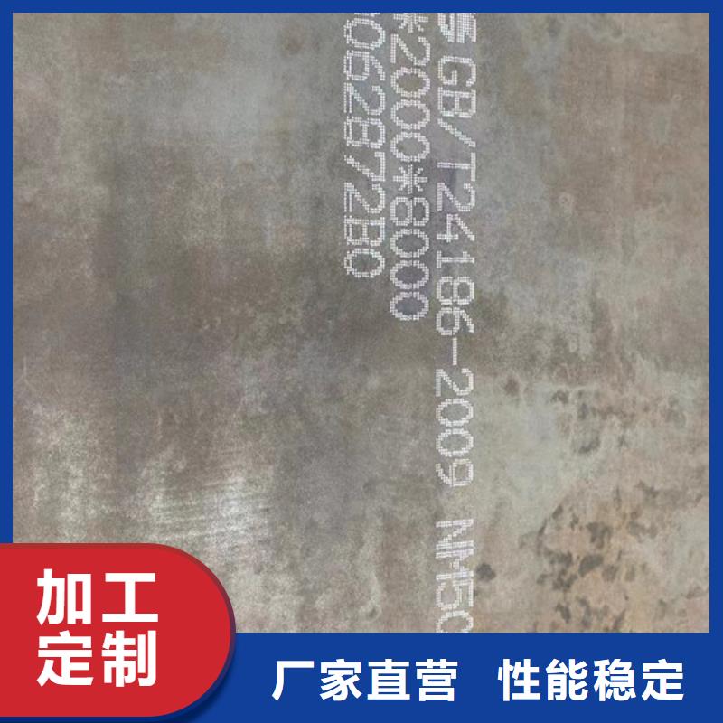 《广州》本土10个厚Mn13高锰耐磨钢板现货价格