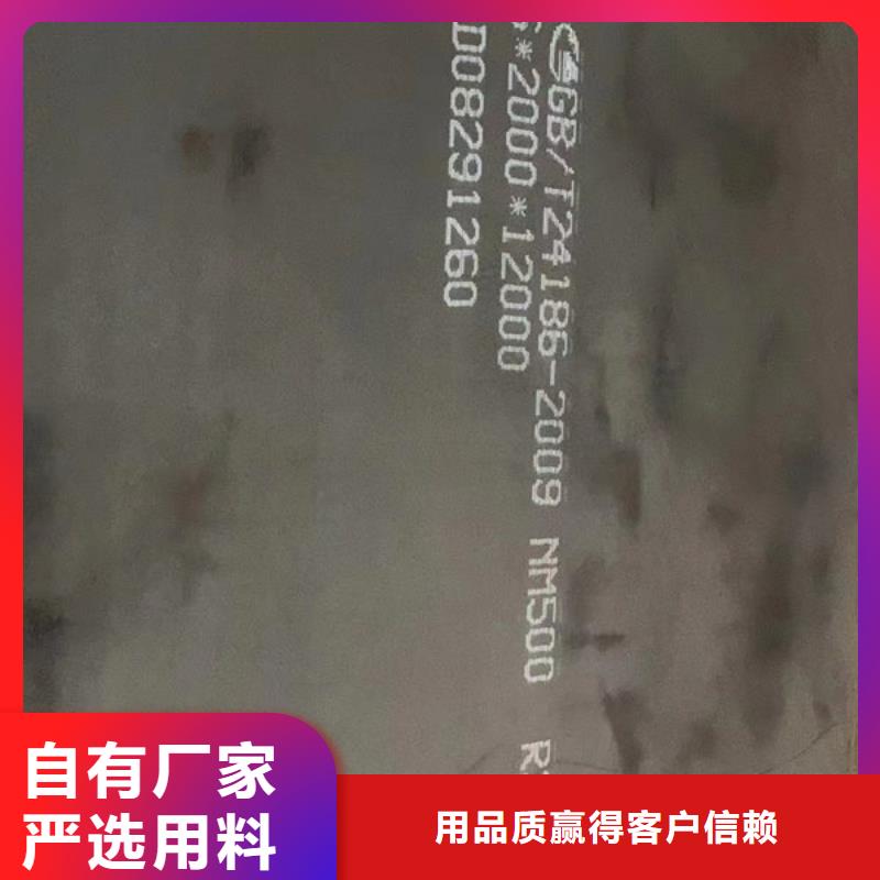广州同城25个厚Mn13高锰耐磨钢板现货价格