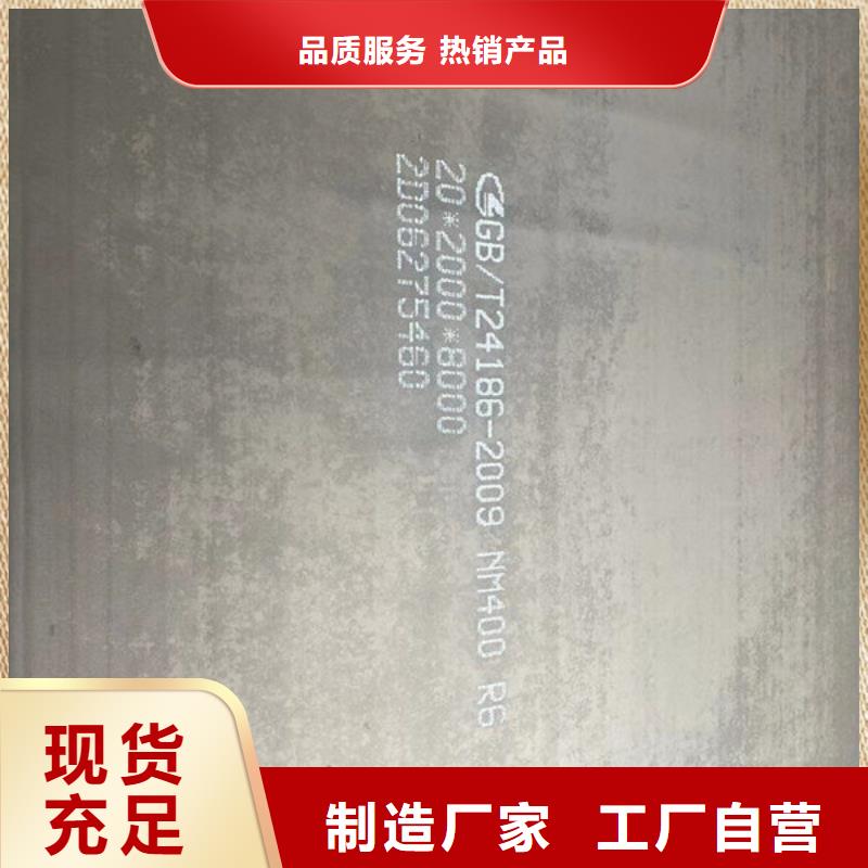 丽江本地Mn13高锰钢板市场价格