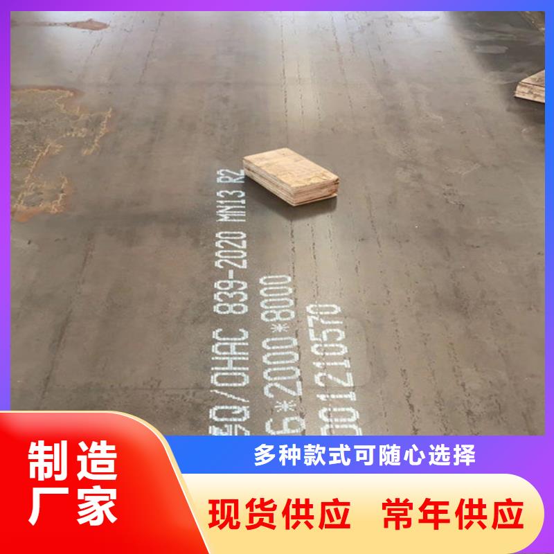 錳鋼板現貨經銷商
