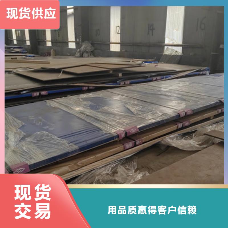 黄南订购Mn13高锰钢板现货切割