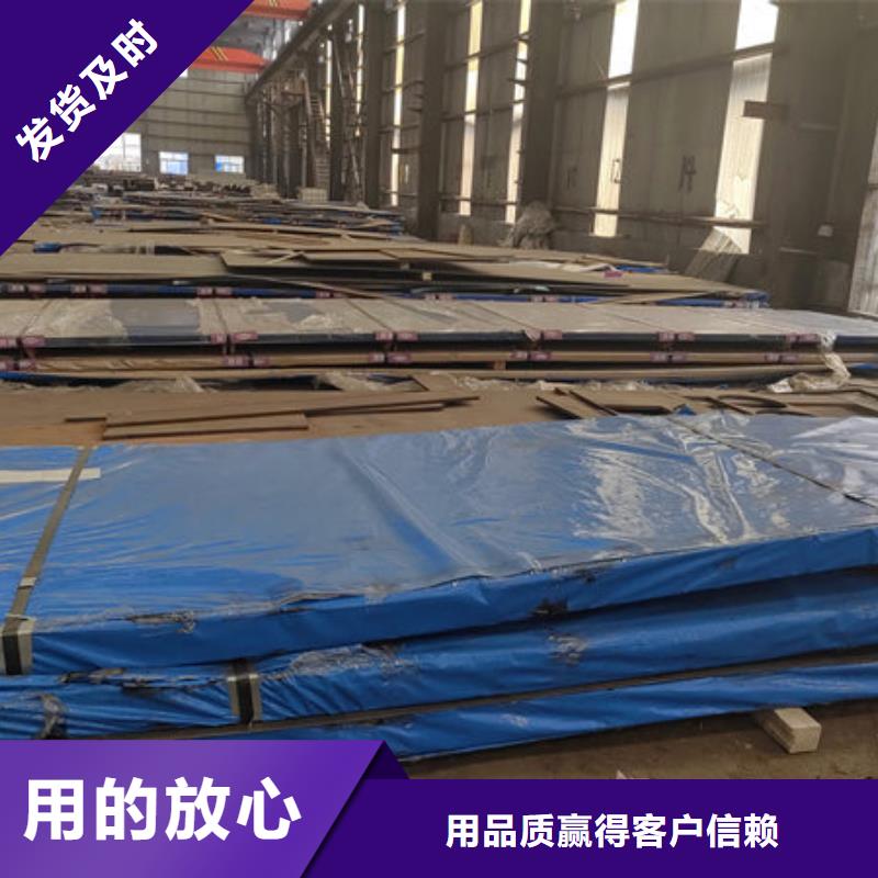 10個厚Mn13高錳鋼板現貨價格拋丸機襯板