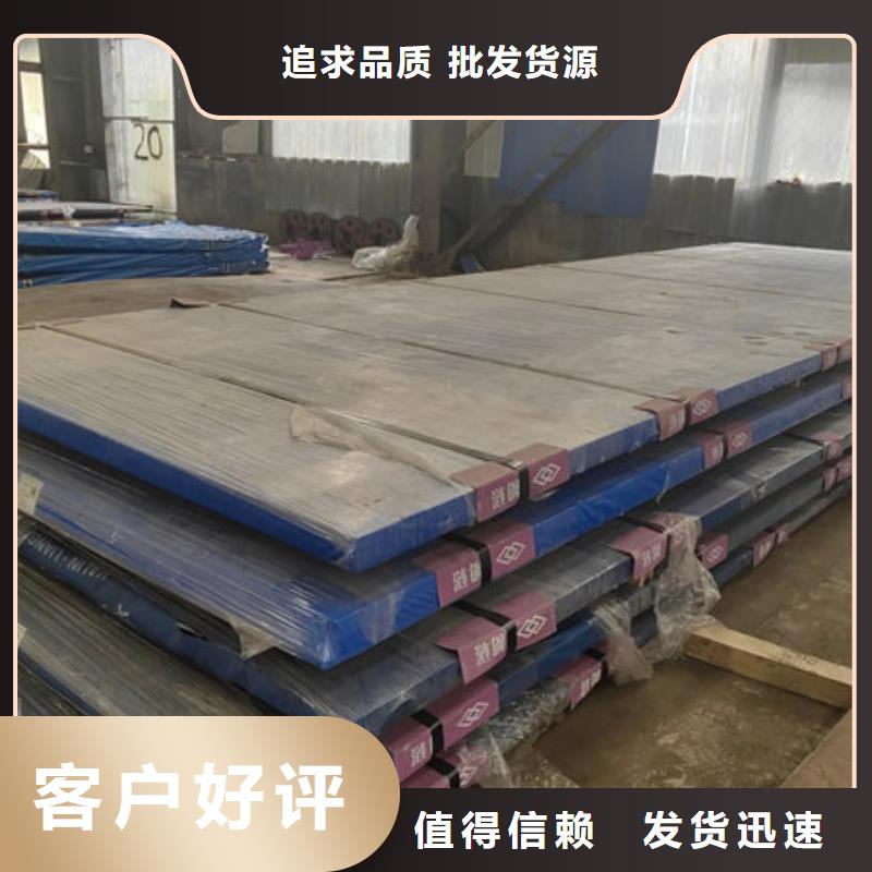 林芝定制Mn13高锰耐磨板出厂价格|5个厚Mn13钢板切割