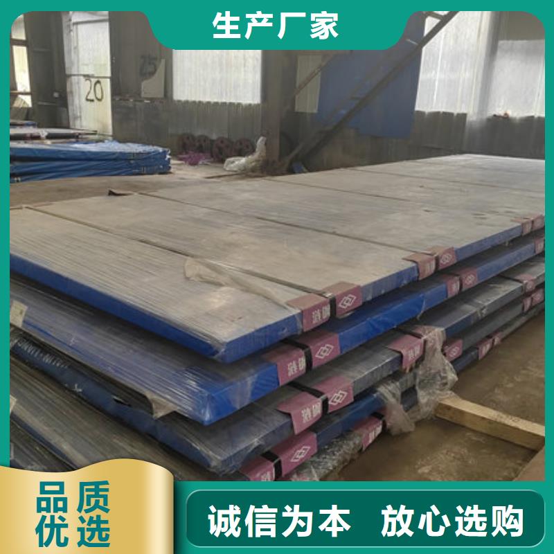 温州周边Mn13高锰钢板现货供应商