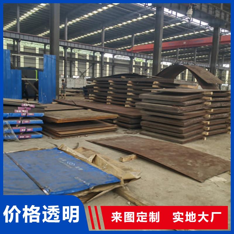 Mn13鋼板價格多少