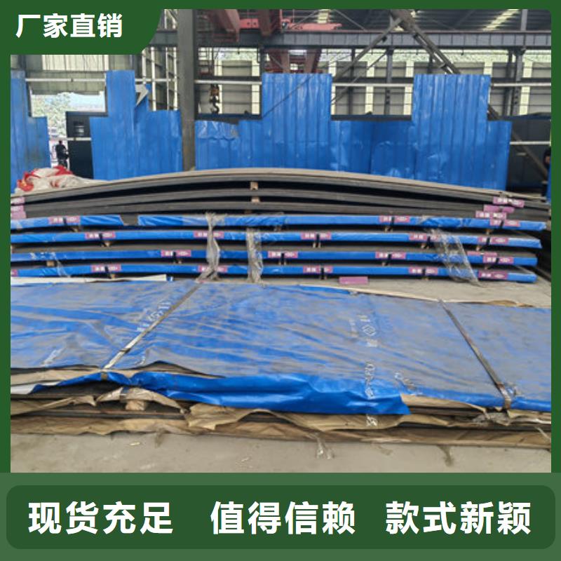 台湾买Mn13钢板现货供应商