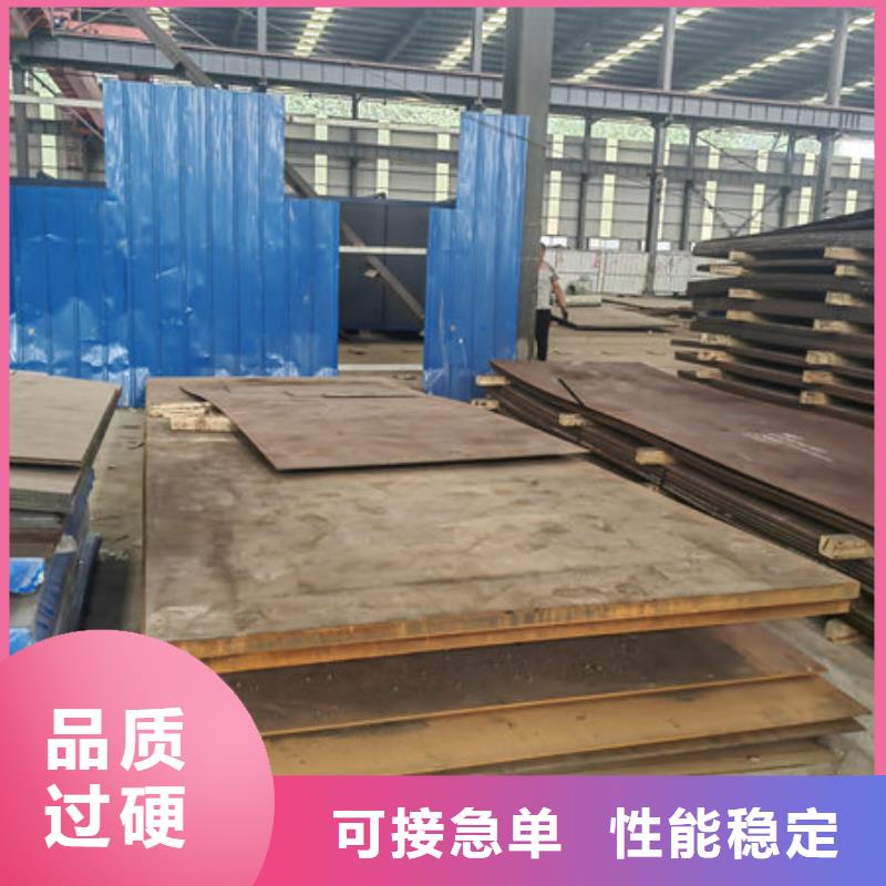 惠州询价Mn13钢板厂家