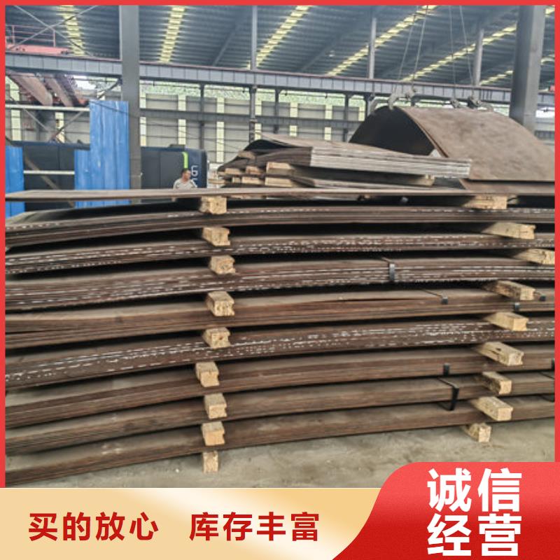 錳鋼板現貨價格