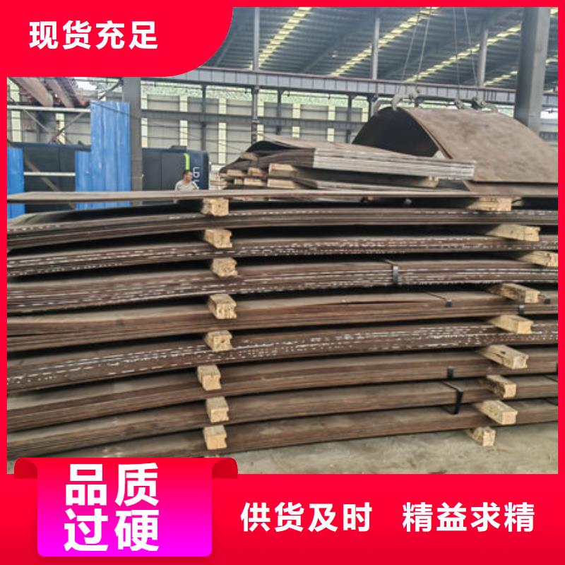 湛江定做Mn13高锰耐磨板生产厂家|20个厚Mn13钢板价格