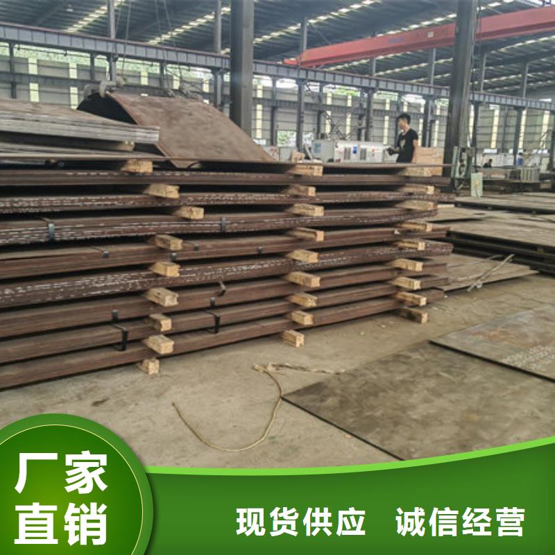 【温州】批发Mn13高锰钢板厂家