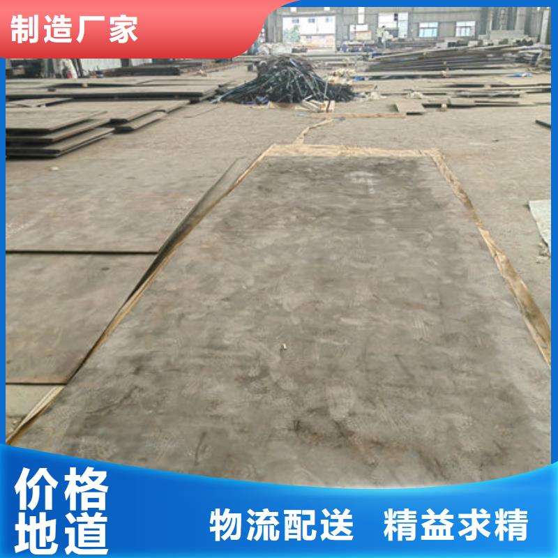【自贡】询价14个厚Mn13高锰耐磨钢板哪里可以切割