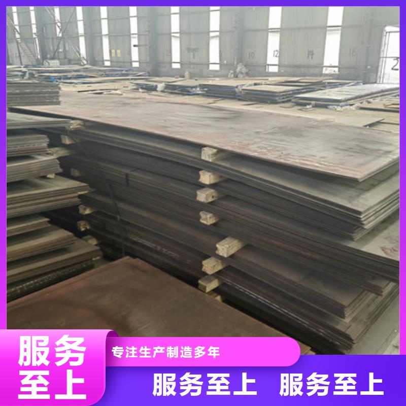 深圳选购高锰钢板销售商、Mn13钢板现货价格