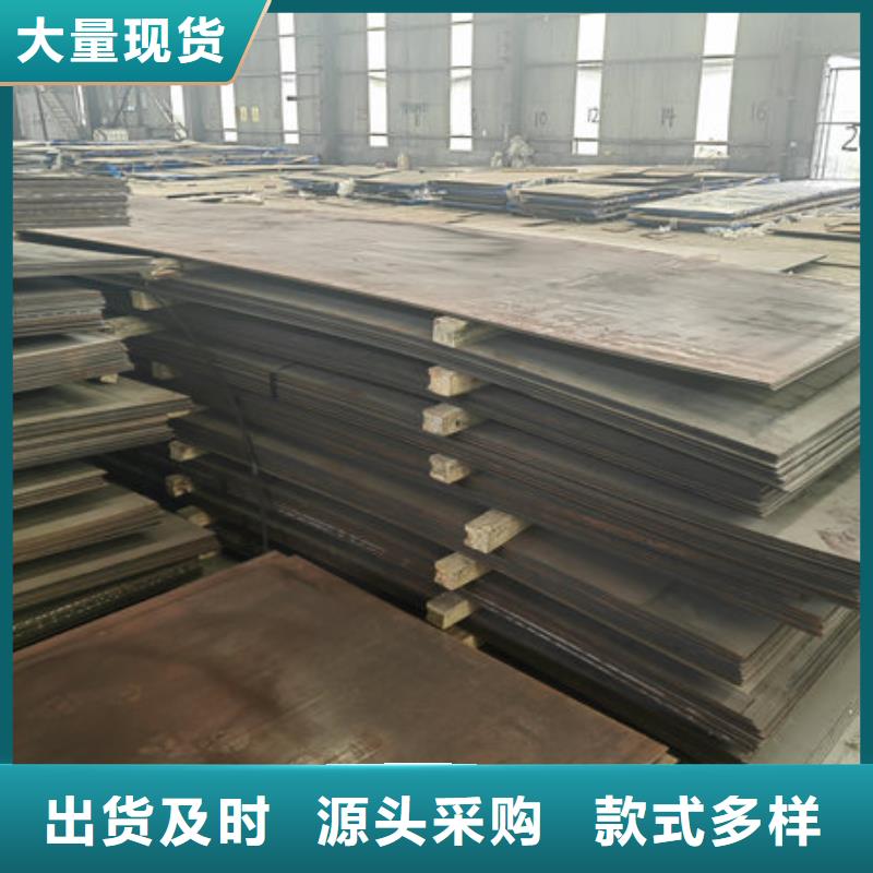 Mn13鋼板一噸多少錢