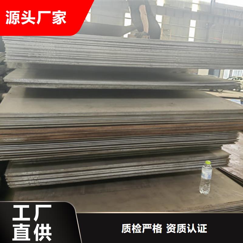 广元品质Mn13高锰钢板现货供应商