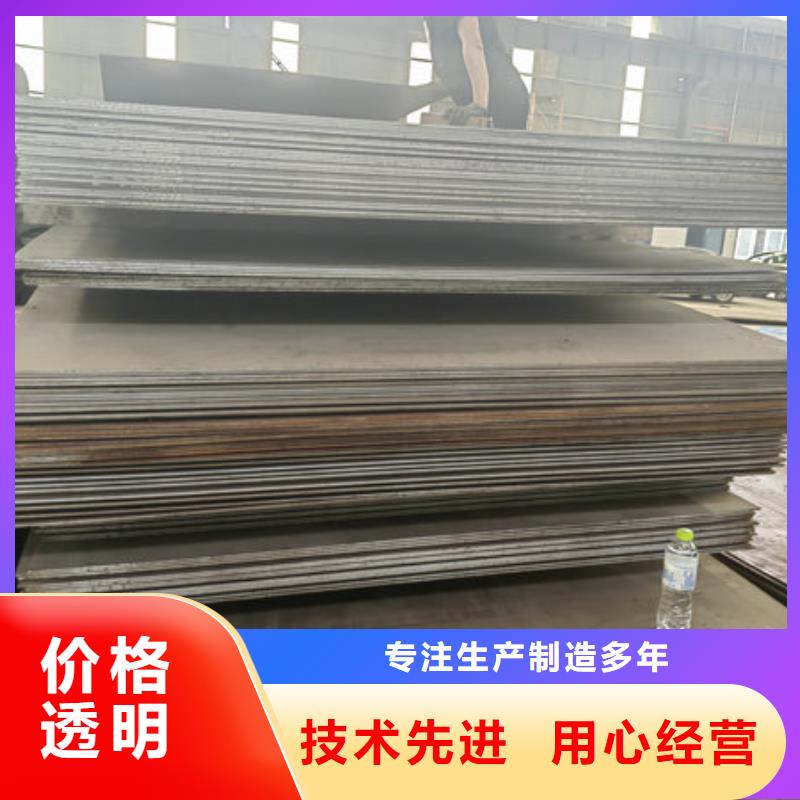 漳州咨询4个厚Mn13高锰耐磨钢板切割加工